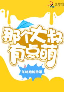 我的房客不对劲
