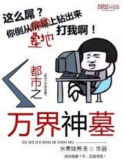 冰逆苍穹