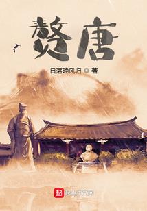 稷下学院