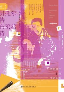归枫传奇