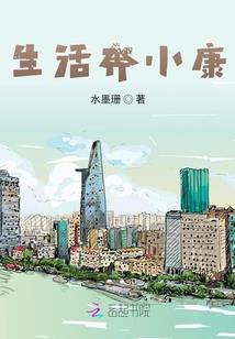 请不要抛下我