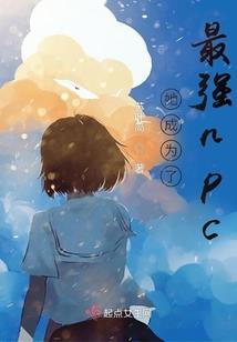 伴生神兽