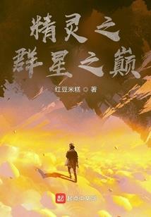 我有一座仙阁