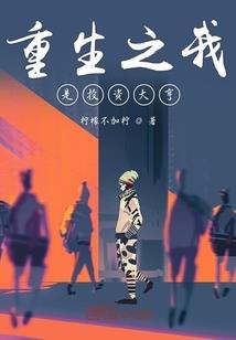 诸天创世纪