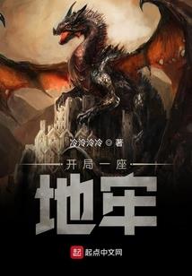 学院的灵异事