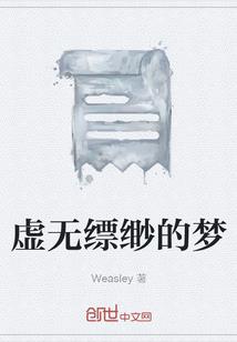 一枚硬币引发的玄幻故事