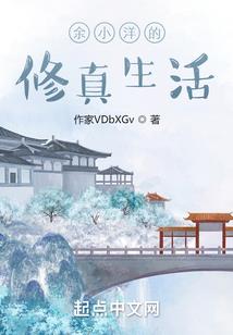 森永贵族高中