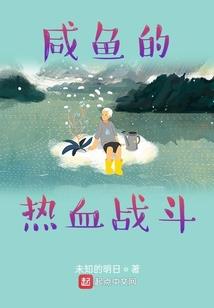 四合院：从相亲被截胡开始