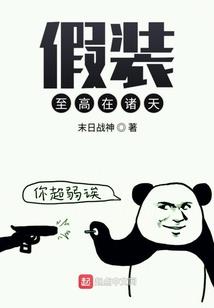 界里界外