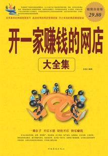 玄幻之最强联盟系统