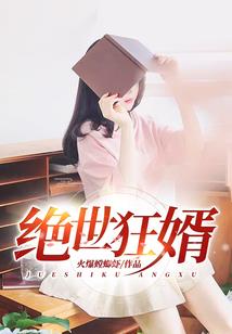 魂穿斗罗冷薇