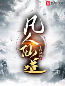 这个天师不太冷