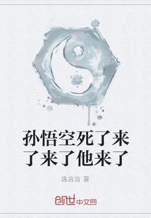 土灵龙死