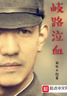 两世轮回钻石老公轻点宠