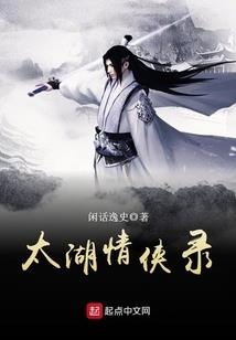 至尊大武道