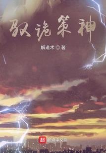 槿衣风华