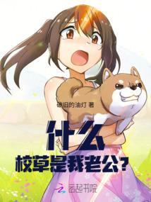 恶魔王爷的逃妃