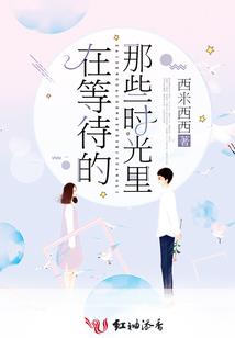 假千金觉醒后怒撕狗血剧本