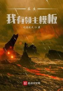 通深渊