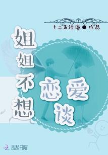 无敌:从重新开始