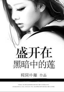 断尘间