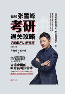 少将风云录
