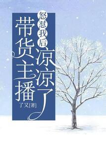 绝影龙神