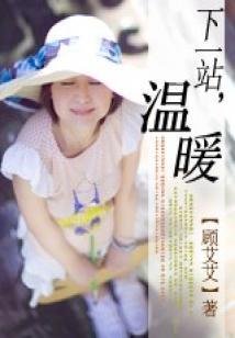 安鹿游