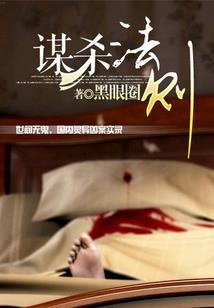 神战大纪元