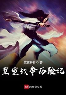 病娇夫君好颜艺