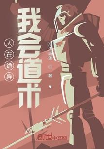 夺神传