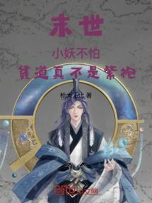 元素帝