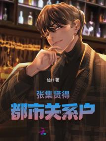 神所凝望的世界