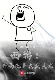 位面求生之大逃杀