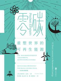 火影忍者之新开始