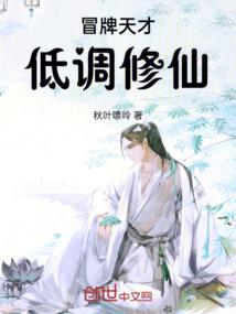 近卫传奇之苏维埃的怒火