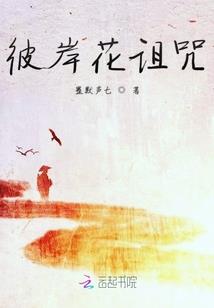宿命与天下