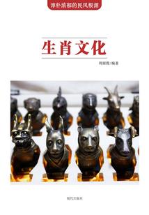 未来面具