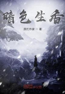 冰火神形