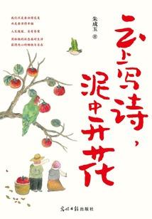 医品宗师
