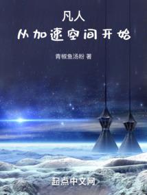 女皇霸夫