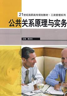 不喜天下