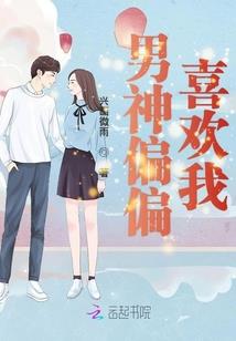 无畏邪神