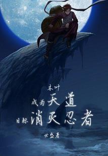 明初那会最有影响力的道人