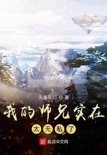 废柴亡魂与修真