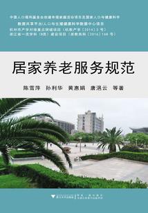 狂欢幻想
