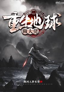 你的第四世界
