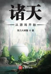 重生之学渣逆袭记