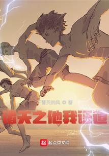 道叩神门