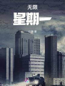 倾世男宠